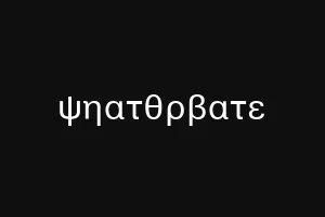 ψηατθρβατε